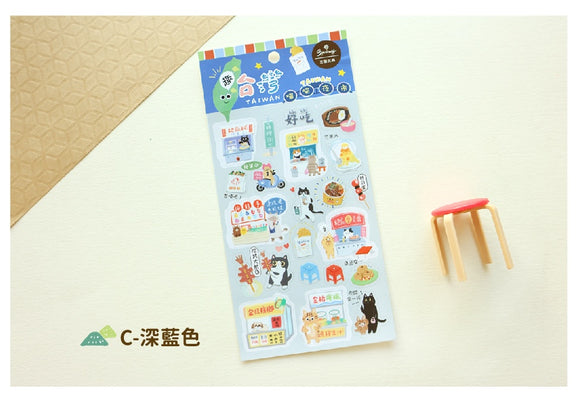 台湾夜市 透明ステッカー （台湾製）喵喵夜市｜趣台灣 透明裝飾貼紙 夜市