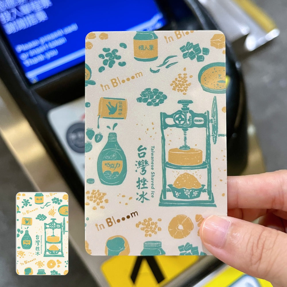 数量限定 レア台湾交通系ICカード（悠遊カード）印花楽 台湾のかき氷｜印花樂悠遊卡 台灣美食 挫冰