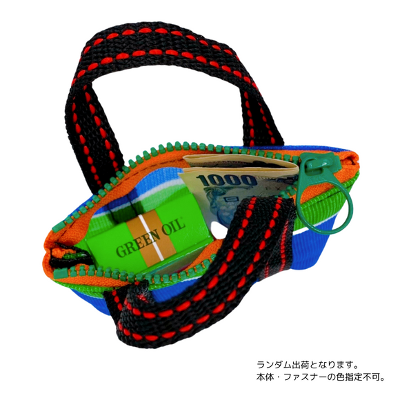 ミニ漁師網バッグ コインケース（小銭入れ﻿）台湾カラー ボーダー ｜迷你茄芷袋零錢包 經典色（本体・ファスナーの色はランダム出荷）※ご購入の場合、色の原因で返品・交換は対応不可