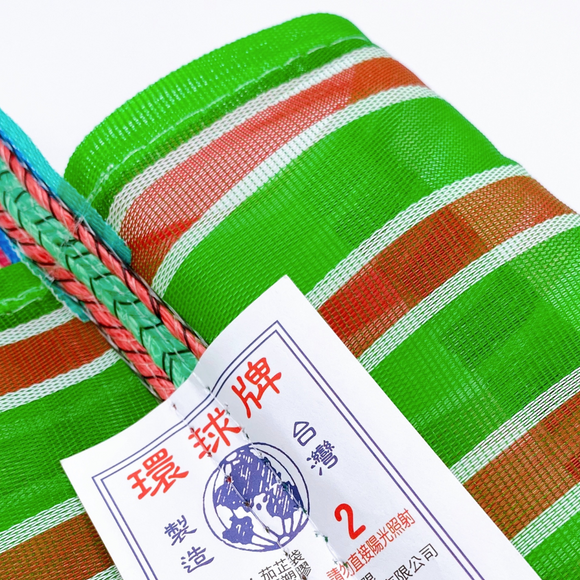 台湾製 ボーダー柄（グリーン・レッド・ホワイト） 漁師網 ナイロンバッグ (茄芷袋)｜Sサイズ｜紅綠白線條款 茄芷袋