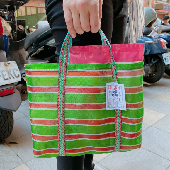 台湾製 ボーダー柄（グリーン・レッド・ホワイト） 漁師網 ナイロンバッグ (茄芷袋)｜Sサイズ｜紅綠白線條款 茄芷袋