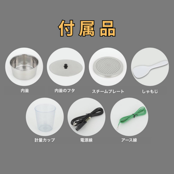 オールステンレス製 大同電鍋 バターピンク 6人前 Mサイズ｜TAC-06R-NBI