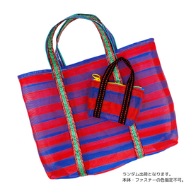 ミニ漁師網バッグ コインケース（小銭入れ﻿）ボーダー柄（ブルー・レッド） ｜迷你茄芷袋零錢包 藍紅條紋（本体・ファスナーの色はランダム出荷）※ご購入の場合、色の原因で返品・交換は対応不可