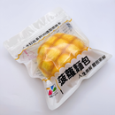 数量限定 レア台湾交通系ICカード メロンパン ユーユーカード ｜菠蘿麵包3D造型悠遊卡