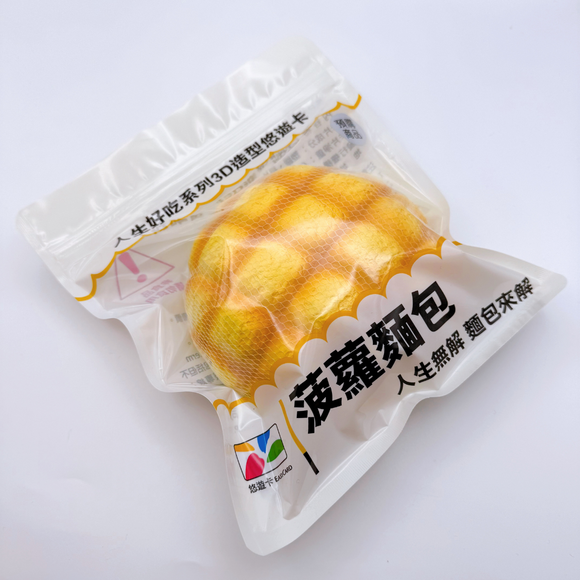 数量限定 レア台湾交通系ICカード メロンパン ユーユーカード ｜菠蘿麵包3D造型悠遊卡