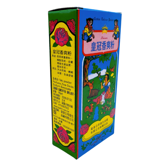 皇冠 台湾レトロ ベビーパウダー（ボディパウダー）｜皇冠 香爽粉 90g