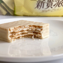 77 ウエハースチョコパイ・レモン味｜77 新貴派 檸檬口味 252g｜18枚入（個包装）