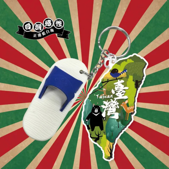 ⁡数量限定 レア台湾交通系ICカード（iPASS 一卡通） 台湾 青白サンダル icカード｜台灣感性 正港藍白拖 造型一卡通