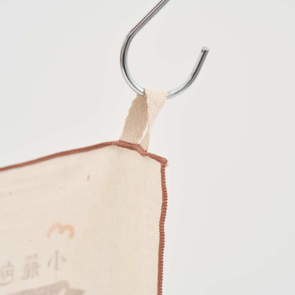 印花楽 吸水ふきん おはよう（台湾朝ごはん） ミルクティー色｜吸水茶巾家事布 早安 奶茶色
