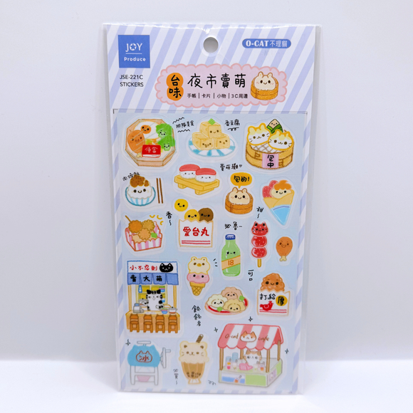O-Cat 手帳用クリアステッカー 台湾夜市｜O-Cat 台味手帳貼 夜市賣萌