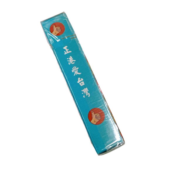 台湾レトロテーマ トランプ（レトロ）｜台灣復古懷舊 撲克牌 懷舊時代