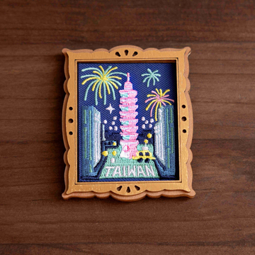 猴子設計 Monkey Design 刺繍マグネット 華やぐ台北｜刺繡磁鐵 綻放台北