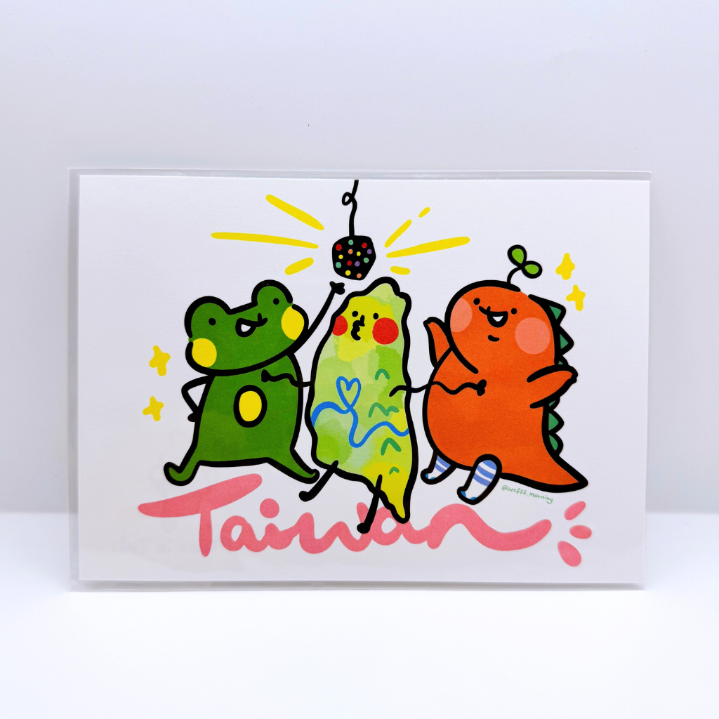 早安沒事幹 台湾マンボー ポストカード｜台灣曼波 明信片 | Taiwan
