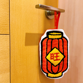 お手拭きタオル 提灯 吉祥文字：旺（ワン）｜好運擦手巾 燈籠（旺）