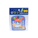 台湾名物 箔押しデコレーションステッカー 台湾夜市｜趣台灣 燙金造型裝飾貼 喵喵夜市