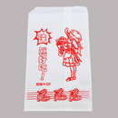 台湾 レトロな耐油紙袋（女の子柄・好吃（ハオチー）・おいしい・揚げ物用） 10枚セット 駄菓子袋｜炸物袋 哇！真好吃 防油紙袋 10個入