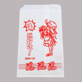 台湾 レトロな耐油紙袋（女の子柄・好吃（ハオチー）・おいしい・揚げ物用） 10枚セット 駄菓子袋｜炸物袋 哇！真好吃 防油紙袋 10個入