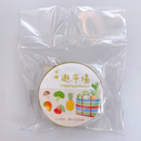 マスキングテープ 台湾パターン 市場（青果）｜台灣特色紙膠帶 上青台灣蔬果 15mm x 6m