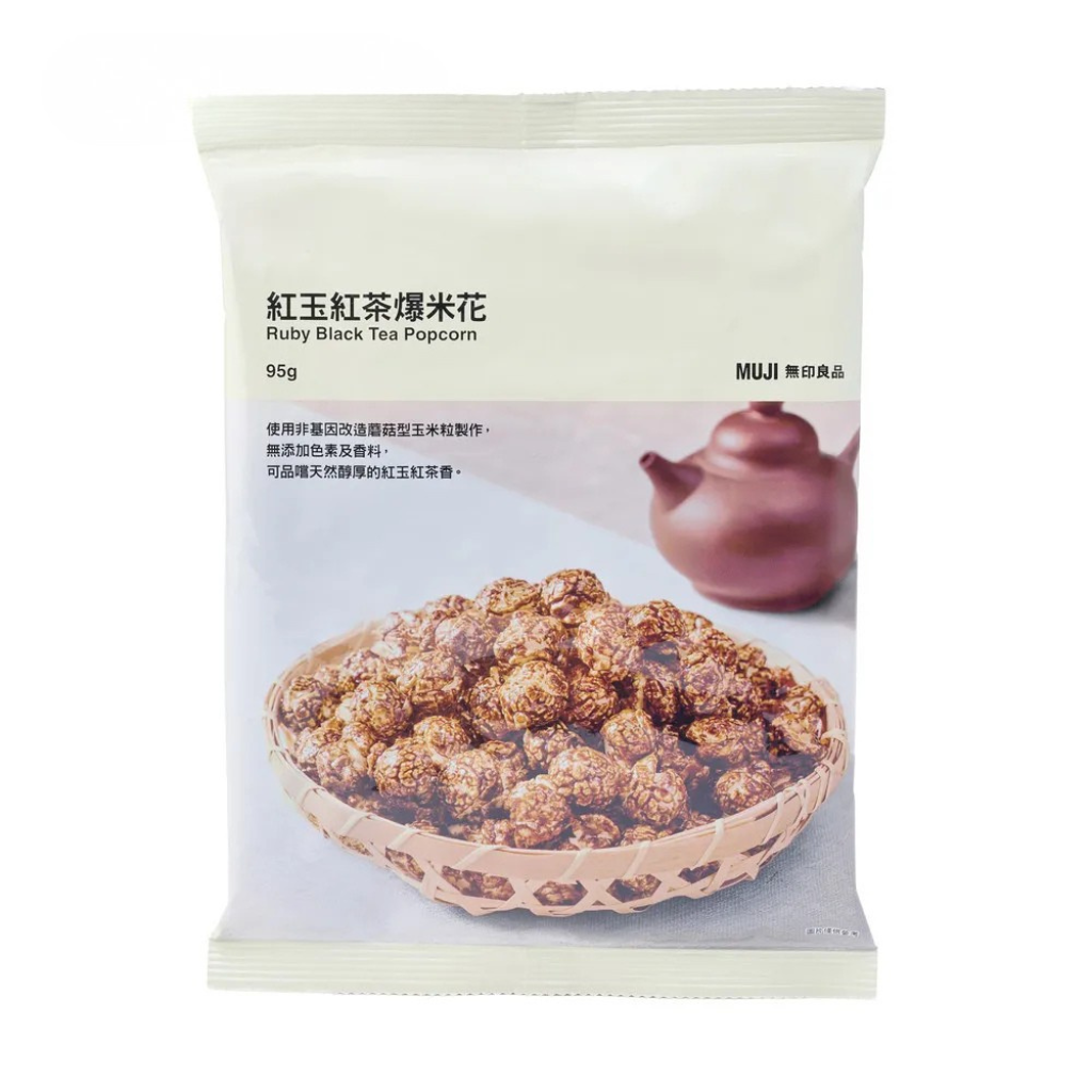 台湾限定 無印良品 MUJI 台湾紅玉紅茶ポップコーン ｜無印良品 MUJI