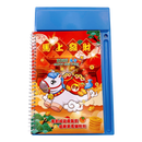 〈数量限定〉2026年 台湾式卓上カレンダー 干支 午年（うまどし・馬年） 馬上発財（マーシャンファーツァイ）カラー：レッド・ブルー・グリーン・ブラック｜台式桌上型週曆 馬上發財（紅・藍・綠・黑）