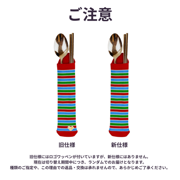 Cosi 台湾 施工現場用 バリケードテープ柄 ブラック 台湾製 携帯用食器収納袋｜臺灣色彩系列 施工帶（黑）環保餐具套