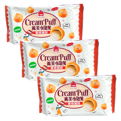 〈3点セット〉義美 コーヒーパフ｜コーヒーパイシュー｜義美小泡芙 香焙咖啡 57gx3