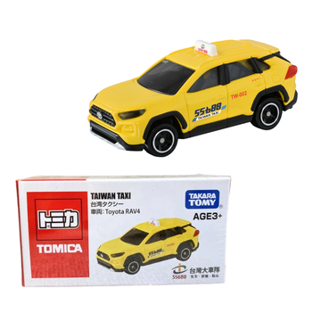 トミカ 台湾限定 台湾大車隊 55688 トヨタ RAV4 台湾タクシー｜TOMICA 多美小汽車 台灣限定計程車 55688 台灣大車隊（Toyota RAV4 小黃計程車）