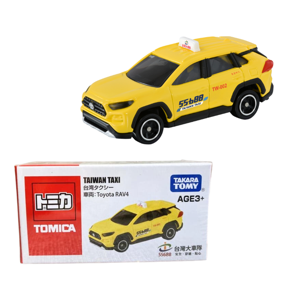 トミカ 台湾限定 台湾大車隊 55688 トヨタ RAV4 台湾タクシー｜TOMICA 多美小汽車 台灣限定計程車 55688 台灣大車隊（Toyota RAV4 小黃計程車）