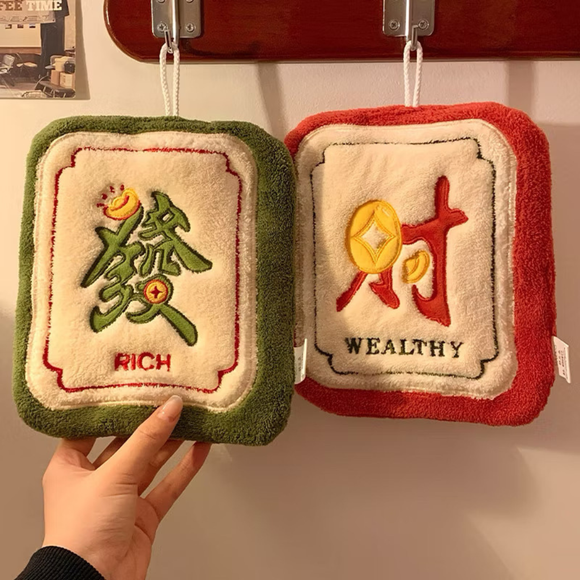 お手拭きタオル 麻雀 吉祥文字：財｜好運擦手巾 財富紅