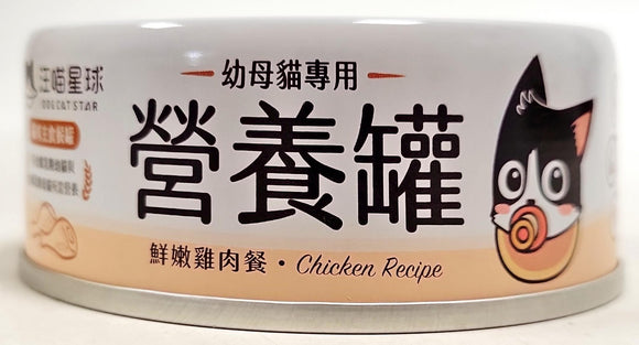 T様 リクエスト商品