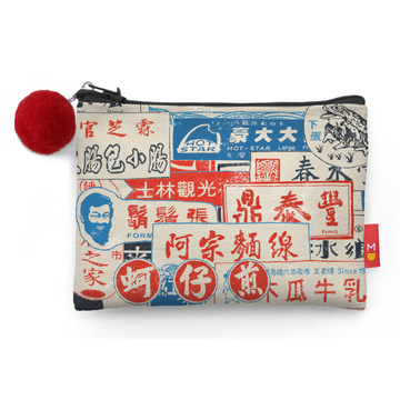 猴子設計 Monkey Design コインケース（ポーチ・小銭入れ） 台湾レトロ看板さんぽ｜零錢包 招牌散步