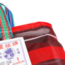 台湾製 ボーダー柄（ブラック・レッド・ホワイト） 漁師網 ナイロンバッグ (茄芷袋) ｜XSサイズ｜黑紅白線條款 茄芷袋