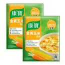 台湾クノールスープ コーンスープ風味｜康寶濃湯 金黃玉米｜2パック