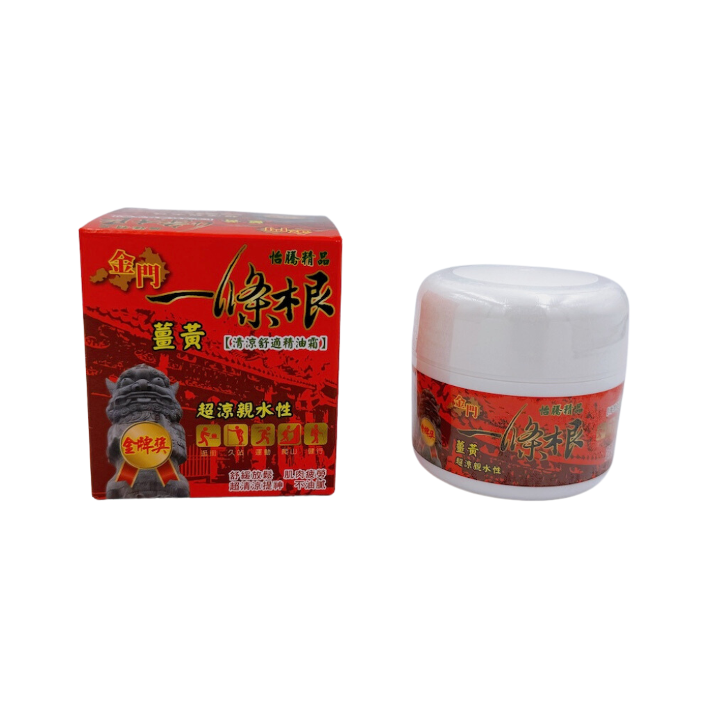 台湾 一條根(一条根) マッサージクリーム |金門一條根 薑黃 清涼舒適精油霜 40g | Taiwan Love 台湾商品専門店