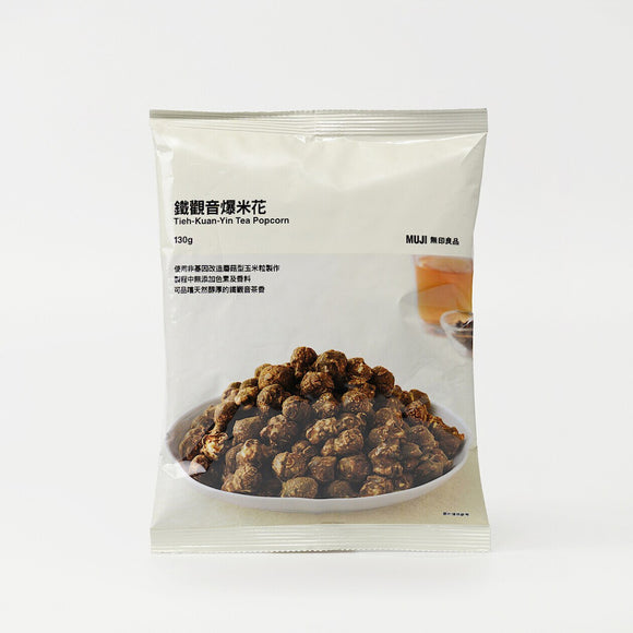 台湾限定 無印良品 MUJI 鉄観音茶ポップコーン ｜無印良品 MUJI 台灣限定 鐵觀音爆米花｜130g