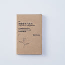 台湾限定 無印良品 MUJI 鉄観音茶チョコレート ｜無印良品 MUJI 台灣限定 鐵觀音茶巧克力 薄片｜4.5g x 8枚入り（個包装）