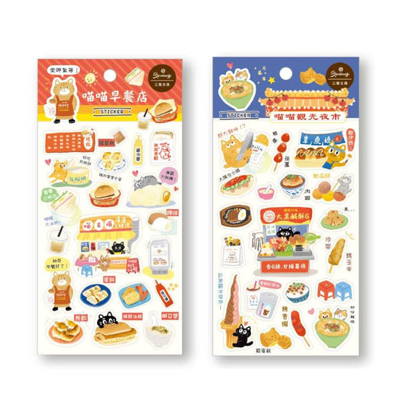 ニャーニャー台湾 透明デコレーションシール 朝ごはん屋台｜喵喵好台味透明裝飾貼紙 早餐店