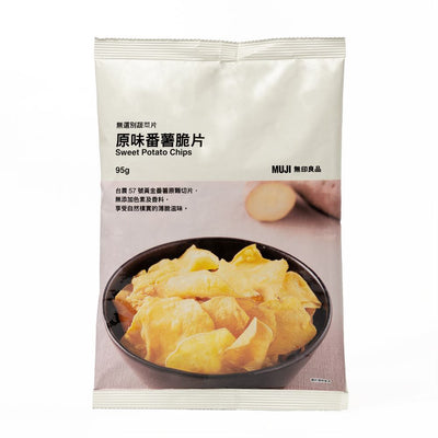 台湾限定 無印良品 MUJI プレーンさつまいもチップス｜無印良品 MUJI 台灣限定 無選別蔬菜片 原味番薯脆片｜95g