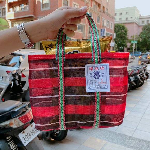 台湾製 ボーダー柄（ブラック・レッド・ホワイト） 漁師網 ナイロンバッグ (茄芷袋) ｜XSサイズ｜黑紅白線條款 茄芷袋