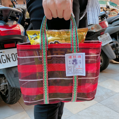 台湾製 ボーダー柄（ブラック・レッド・ホワイト） 漁師網 ナイロンバッグ (茄芷袋) ｜XSサイズ｜黑紅白線條款 茄芷袋