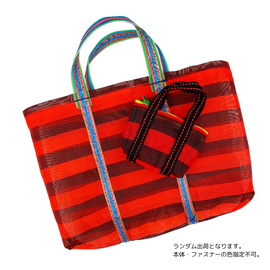 ミニ漁師網バッグ コインケース（小銭入れ﻿）ボーダー柄（ブラック・レッド）｜迷你茄芷袋零錢包 紅黑條紋（本体・ファスナーの色はランダム出荷）※ご購入の場合、色の原因で返品・交換は対応不可