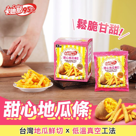 台湾 カディナ Cardina 95℃ スイートポテトスティック（さつまいもスティック） プレーン｜卡迪那95℃ 甜心地瓜條 原味 80g