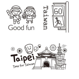 台湾 台湾人 はんこ（ラバースタンプ・ゴム印）｜台灣特色印章（台灣人）