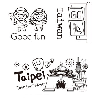 台湾 台湾人 はんこ（ラバースタンプ・ゴム印）｜台灣特色印章（台灣人）