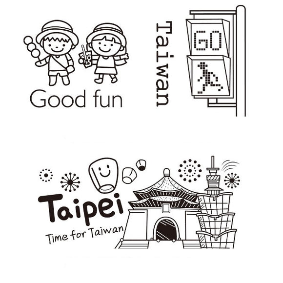 台湾 台湾人 はんこ（ラバースタンプ・ゴム印）｜台灣特色印章（台灣人）