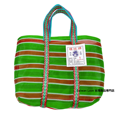 台湾製 ボーダー柄（グリーン・レッド・ホワイト） 漁師網 ナイロンバッグ (茄芷袋) ｜XSサイズ｜紅綠白線條款 茄芷袋