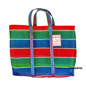 台湾製 漁師網 ナイロンバッグ (茄芷袋) 台湾カラー ボーダー｜Sサイズ｜經典款 茄芷袋（橫條）2号