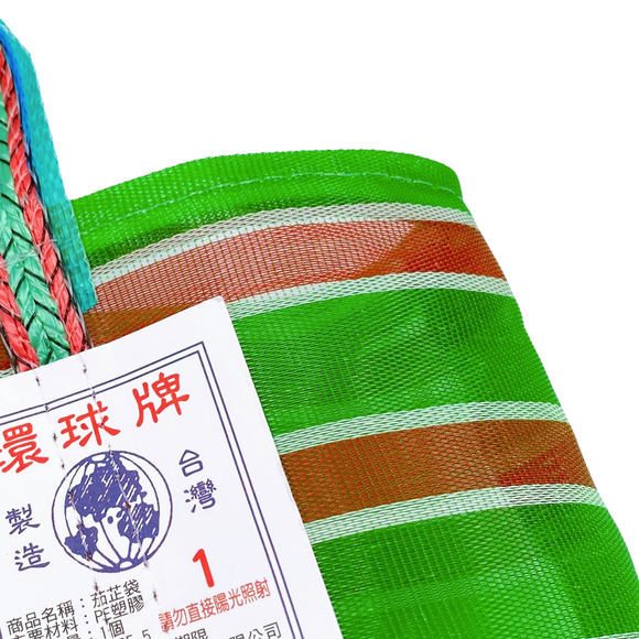 台湾製 ボーダー柄（グリーン・レッド・ホワイト） 漁師網 ナイロンバッグ (茄芷袋) ｜XSサイズ｜紅綠白線條款 茄芷袋