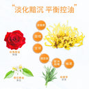 我的美麗日記（私のきれい日記）フローラル オイルコントロール エッセンスマスク（フェイスパック）｜我的美麗日記 金縷梅控油花萃面膜 7枚入（20ml/枚）