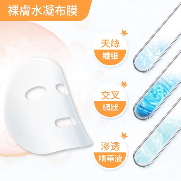 我的美麗日記（私のきれい日記）フローラル オイルコントロール エッセンスマスク（フェイスパック）｜我的美麗日記 金縷梅控油花萃面膜 7枚入（20ml/枚）